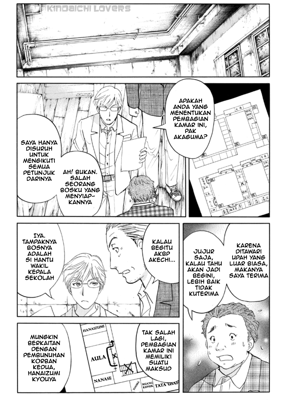 Kindaichi Shounen no Jikenbo R Chapter 19 Bahasa Indonesia